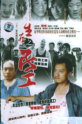 春天里2005 第30集