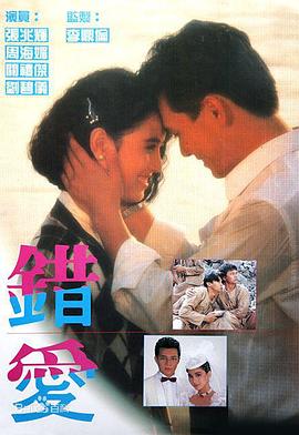 错爱1987 第18集